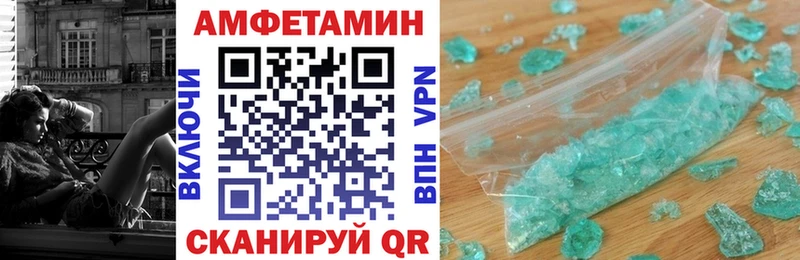 это формула Чулым АМФЕТАМИН Розовый где продают гидра зеркало