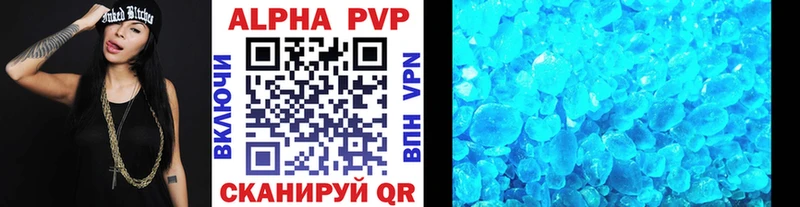 наркота  Чулым  Alfa_PVP крисы CK 