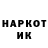 Наркотические марки 1,5мг Danila Recrut