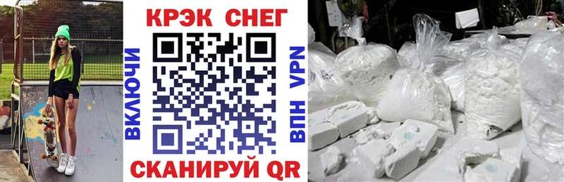COCAIN FishScale Чулым