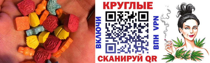 ЭКСТАЗИ диски  Чулым 