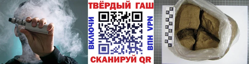 ГАШИШ Ice-O-Lator  Чулым 