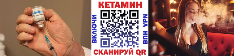 даркнет сайт  Чулым  КЕТАМИН VHQ 