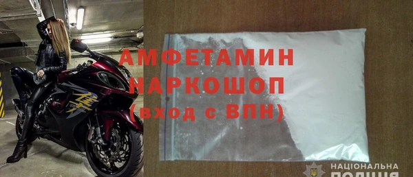 ГАЛЛЮЦИНОГЕННЫЕ ГРИБЫ Пестово