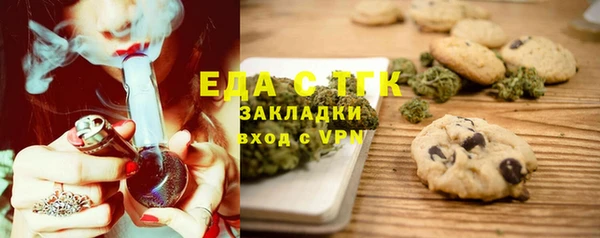 альфа пвп VHQ Краснослободск