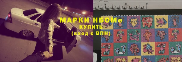 альфа пвп VHQ Краснослободск