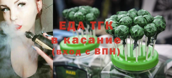 альфа пвп VHQ Краснослободск