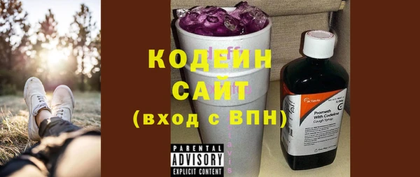 дживик Красноперекопск