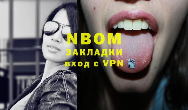 альфа пвп VHQ Краснослободск
