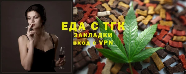 трава Каменск-Шахтинский