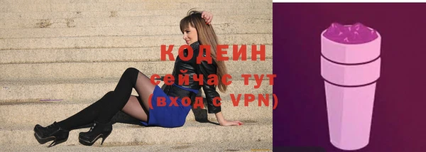дживик Красноперекопск
