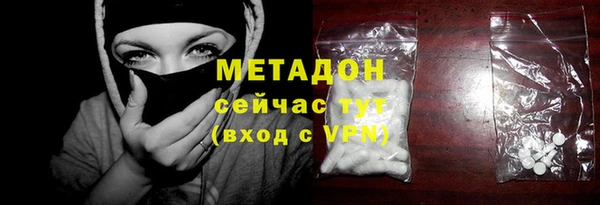 дживик Красноперекопск