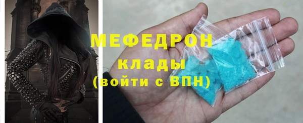 дживик Красноперекопск