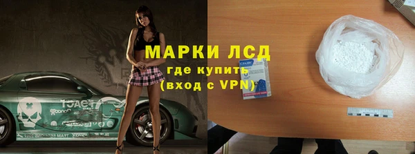 альфа пвп VHQ Краснослободск
