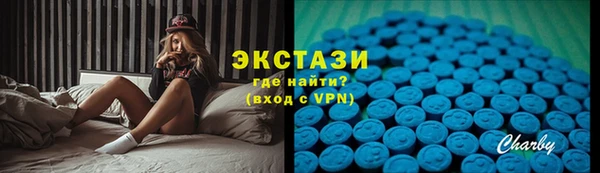 альфа пвп VHQ Краснослободск