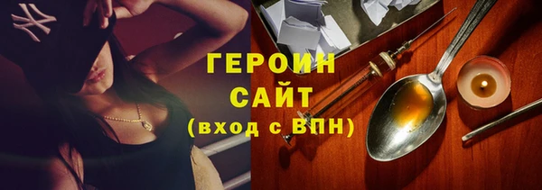 дживик Красноперекопск