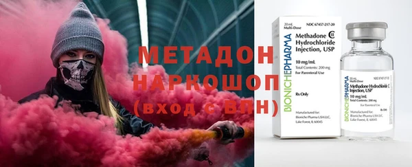 дживик Красноперекопск
