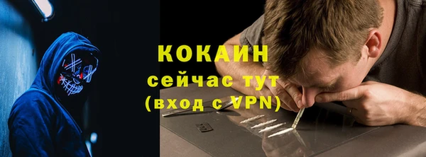 кокаин Краснотурьинск