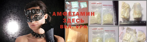 альфа пвп VHQ Краснослободск
