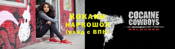 дживик Красноперекопск