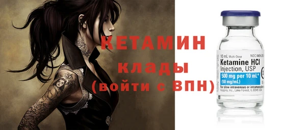 дживик Красноперекопск