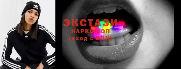 альфа пвп VHQ Краснослободск