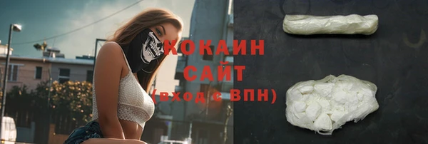 альфа пвп VHQ Краснослободск