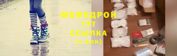 альфа пвп VHQ Краснослободск