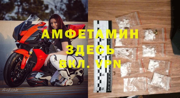 альфа пвп VHQ Краснослободск