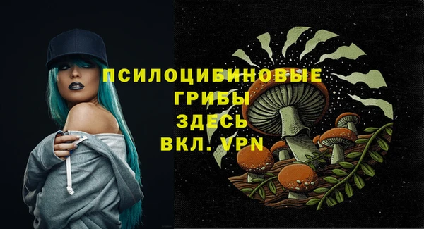 альфа пвп VHQ Краснослободск