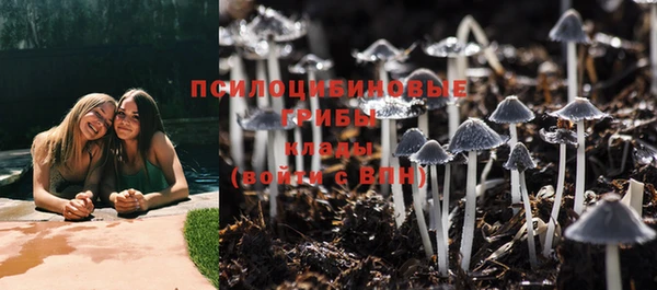 альфа пвп VHQ Краснослободск