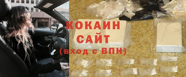 альфа пвп VHQ Краснослободск