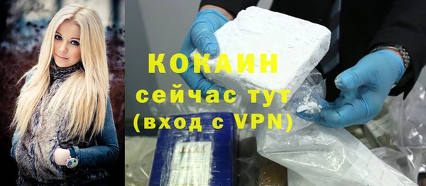 альфа пвп VHQ Краснослободск