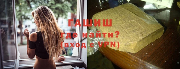 кокаин VHQ Каменногорск