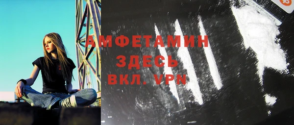 дживик Красноперекопск