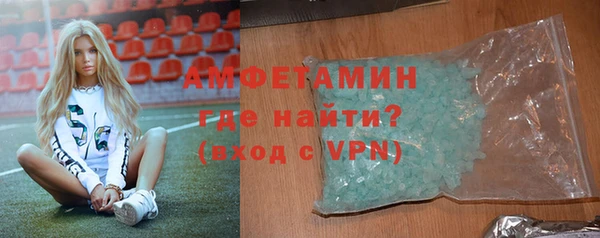 альфа пвп VHQ Краснослободск