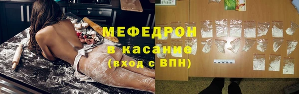 дживик Красноперекопск
