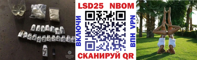 где можно купить наркотик мега LSD-25 экстази ecstasy Чулым