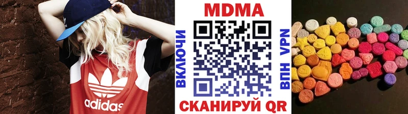 MDMA молли  Чулым 