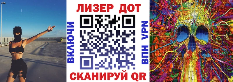 даркнет Telegram  Чулым  Наркотические марки 1500мкг  где купить  