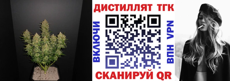 где купить   Чулым  ТГК гашишное масло 
